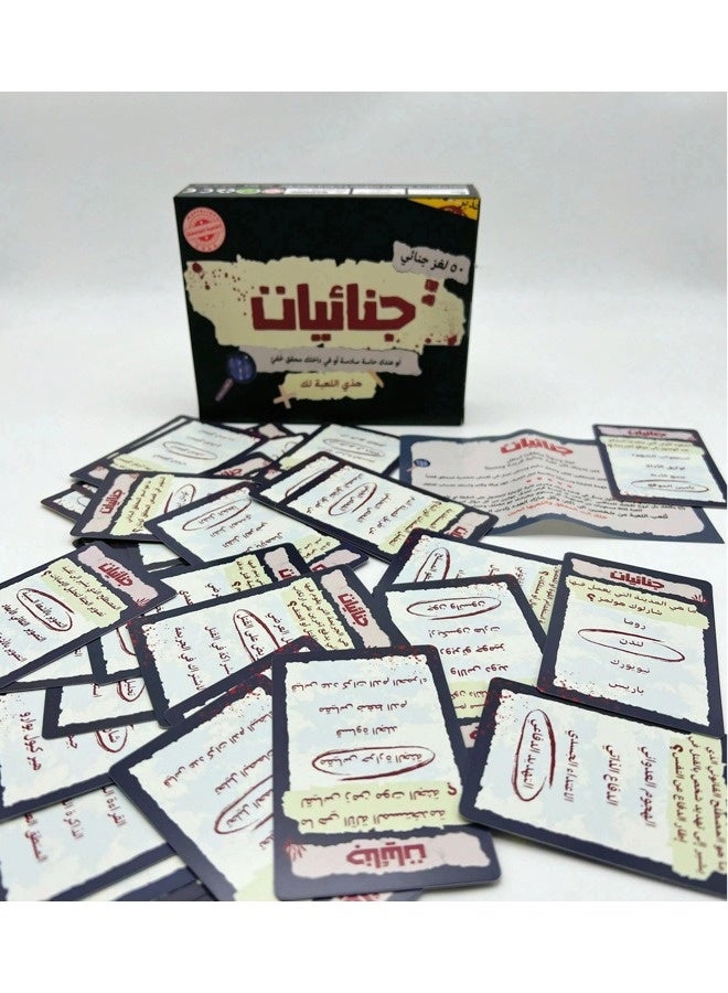 ShebSheb “jinayat” Detective Card Game – Mystery & Logic Puzzle Game for 2–6 Players (50 Cases) - Image 3